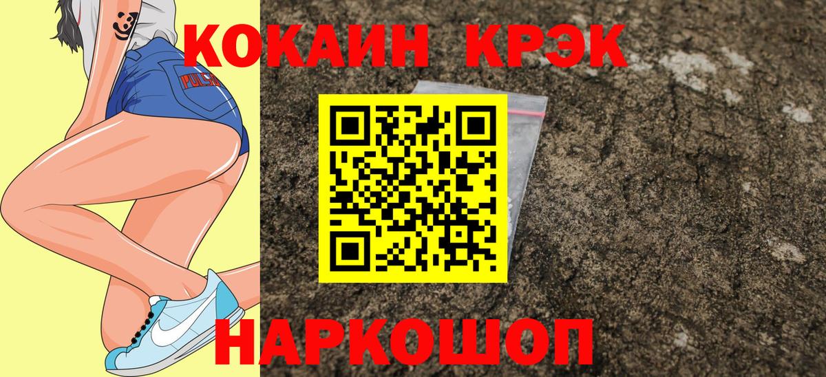 Кокаин Fish Scale  Cocaine Columbia  Архангельск  Вход с VPN 