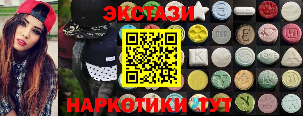 Архангельск  Экстази 300 mg  маркетплейс как зайти  Вход с VPN  Экстази  мега как зайти 