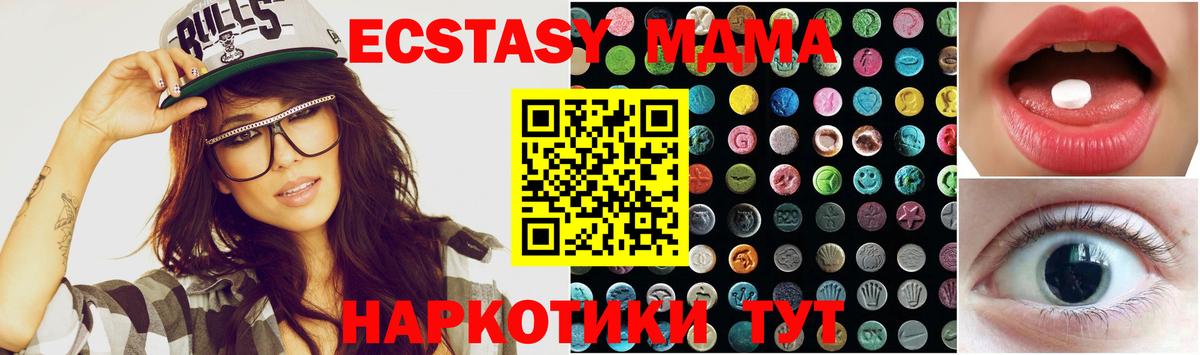 Экстази louis Vuitton Архангельск