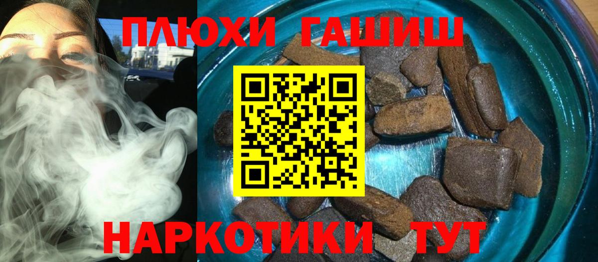 ГАШ Cannabis  купить наркотики цена  Архангельск  ГАШИШ ice o lator  Вход с VPN 