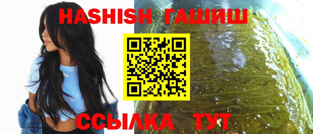 ГАШИШ гарик Архангельск