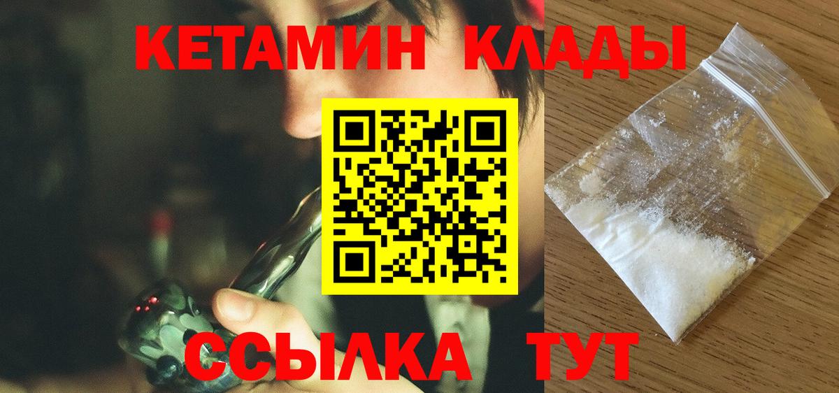 Архангельск  Вход с VPN  Как найти наркотики?  Меф кристаллы  НБОМе  Alpha-PVP СОЛЬ кристаллы  Канабис  Экстази 