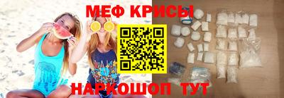 меф VHQ Апшеронск