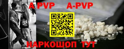 меф VHQ Апшеронск
