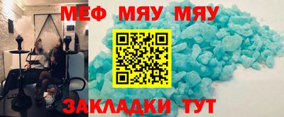 меф VHQ Апшеронск