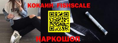 амф Балашиха