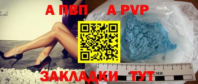 МДМА Апрелевка
