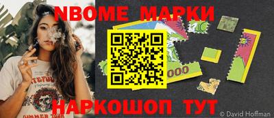 меф VHQ Апшеронск