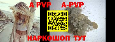 меф VHQ Апшеронск