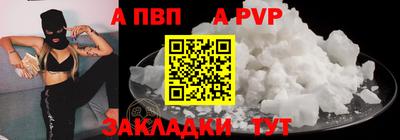 МДМА Апрелевка