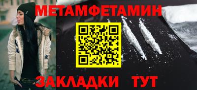 эйфоретик Балаково