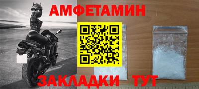 меф VHQ Апшеронск