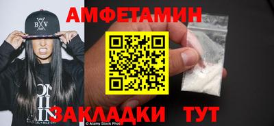 меф VHQ Апшеронск