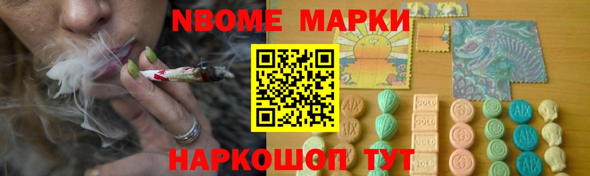 ЛСД экстази кислота Архангельск
