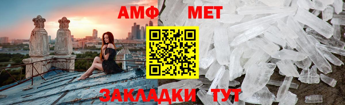 Метамфетамин Methamphetamine  Вход с VPN  Архангельск  Метамфетамин Methamphetamine 
