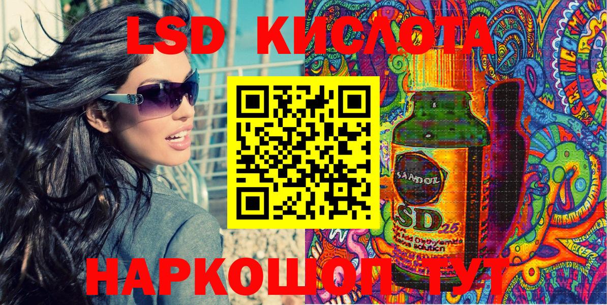 Галлюциногенные грибы Архангельск