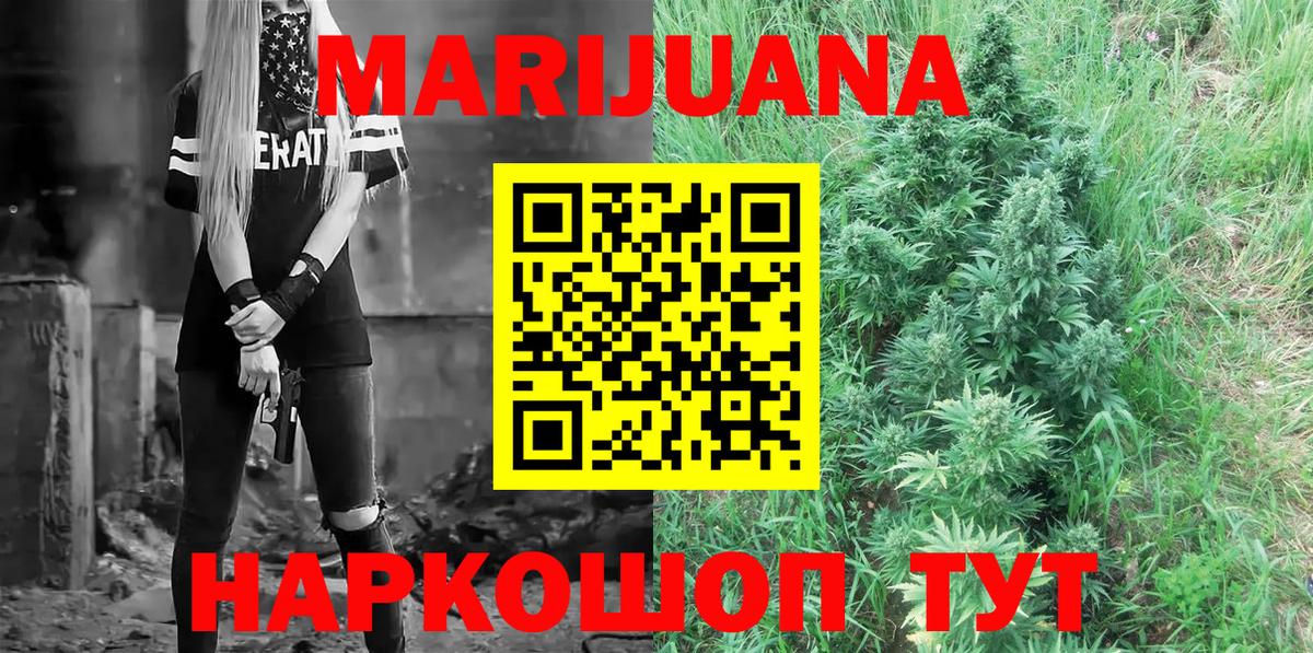 МАРИХУАНА Amnesia  Вход с VPN  Архангельск  Марихуана Bruce Banner  МАРИХУАНА THC 21% 